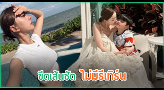 คู่รักดารา
