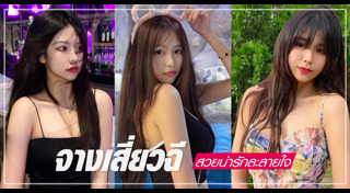 โจว ซิงฉือ