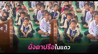 เด็ก