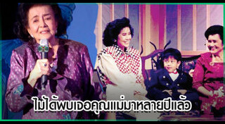 คนดังเสียชีวิต