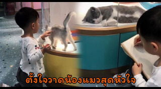 เด็กวาดรูป