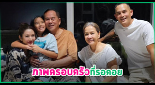 แอฟ สงกรานต์