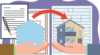 ทะเบียนบ้าน