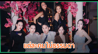 ดาราไทย