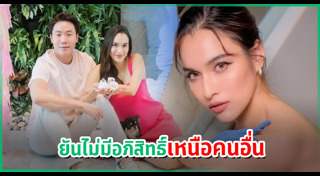 หยาดทิพย์ ราชปาล