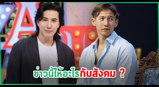 หนุ่ม กรรชัย