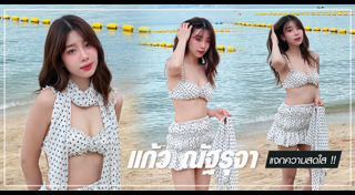 แก้ว BNK48