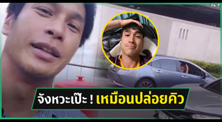 โอ อนุชิต