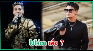 นักร้องไทยชาย