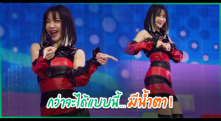 นุ๊ก สุทธิดา