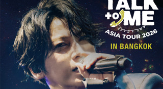 คอนเสิร์ต