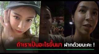 จอย ไกอา