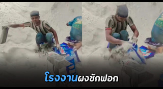 อินเดีย