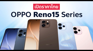 โทรศัพท์