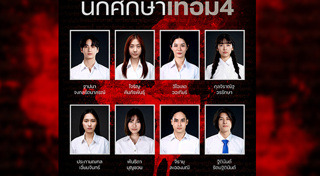 หนังไทย