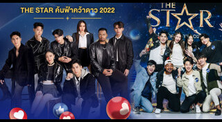 ประกวดร้องเพลง