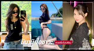 อดีตนักแสดง