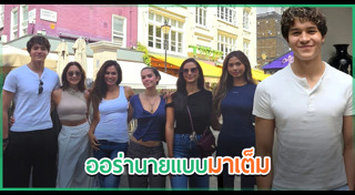 ลูกเกด เมทินี