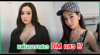 กระต่าย ทรรศิกา