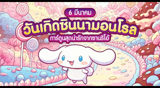 การ์ตูน