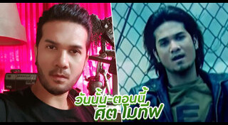 ศิต โมทีฟ