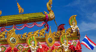 เที่ยวอีสาน