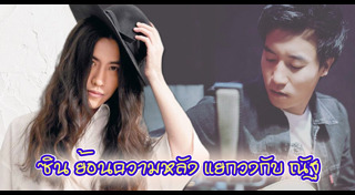 ซิน ซิงกูลาร์