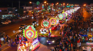 เที่ยวสกลนคร