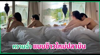 แพร พิไลรัมภา