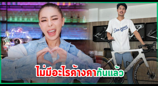 ฐากูร ตะเภาพงษ์