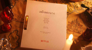 ละครรีเมค