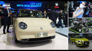 พริตตี้ Motor Expo