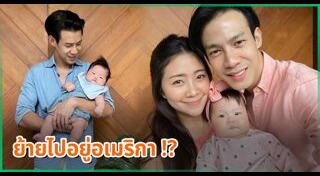 ณัฏฐ์ เทพหัสดิน ณ อยุธยา