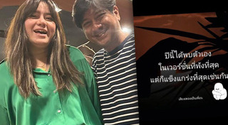 หนุ่ม อรรถพร