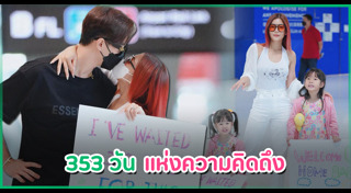 น้องเป่าเป้ย์