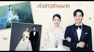 พัคชินฮเย