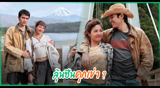 แฟนดารา