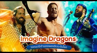 นักร้องสากล