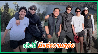 นุสบา ปุณณกันต์