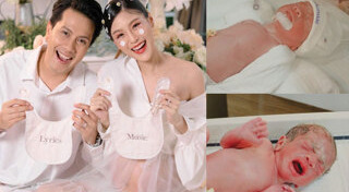 เป้ วงมายด์