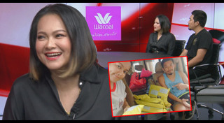 แมงปอ ชลธิชา