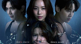 เรื่องย่อละครช่อง GMM