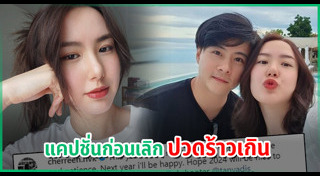 บอส อัศม์กรณ์