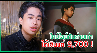 สไปร์ท แรปเปอร์