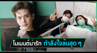 ทัดดาว นึกแจ้ง