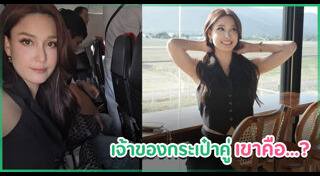 ข่าวดารา