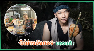 กัญจน์ ภักดีวิจิตร