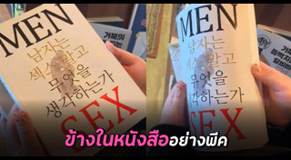 หนังสือ