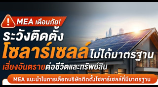 การไฟฟ้านครหลวง