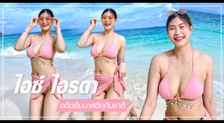 นักกีฬายิมนาสติก